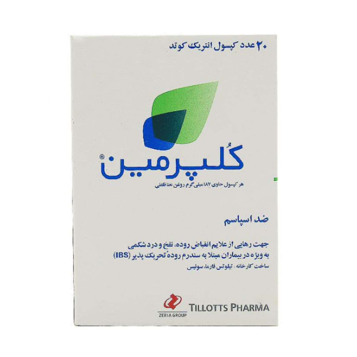 کپسول کلپرمین تیلوتس فارما 20 عددی