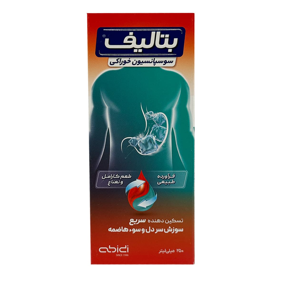 شربت بتالیف عبیدی 250 میلی لیتری