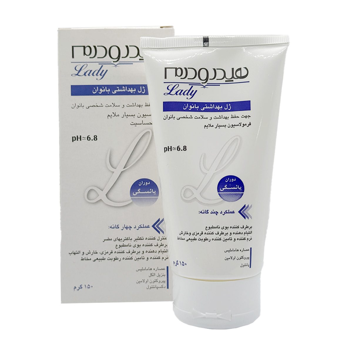 ژل بهداشتی بانوان یائسه هیدرودرم 150 گرم