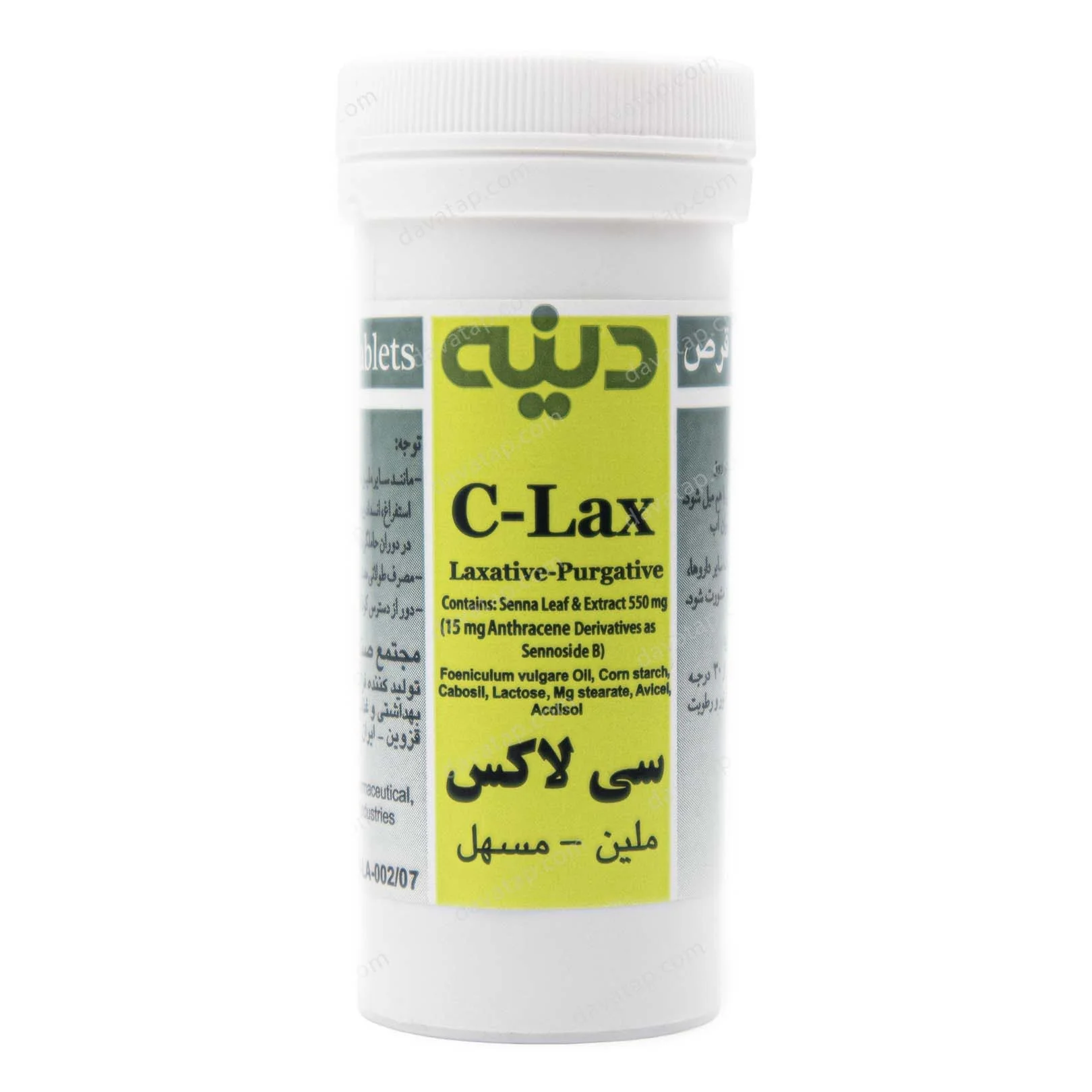 قرص گیاهی سی لاکس دینه 25 عددی