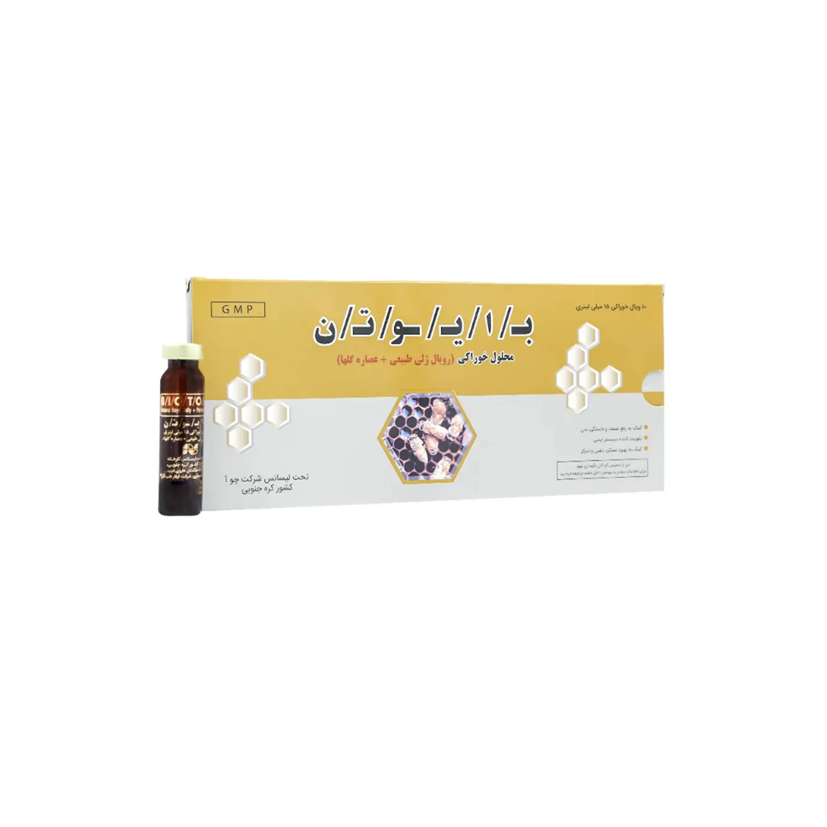 آمپول خوراکی بایوتن چوا فارم حاوی رویال ژلی 10 عددی