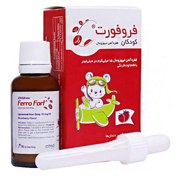 قطره آهن فروفورت کودکان عبیدی 30 میلی لیتر
