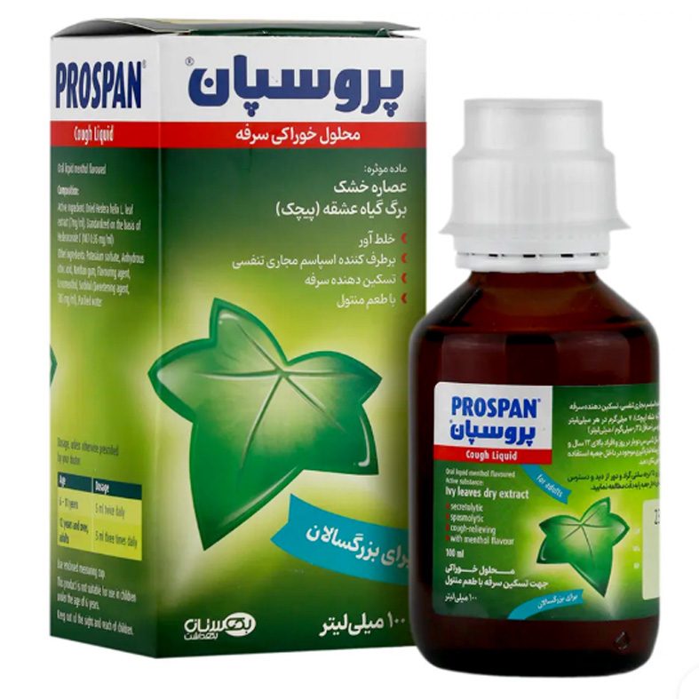 شربت پروسپان 100 میل با طعم منتول انگلهارد